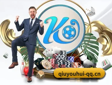 球友会 APP 深度功能